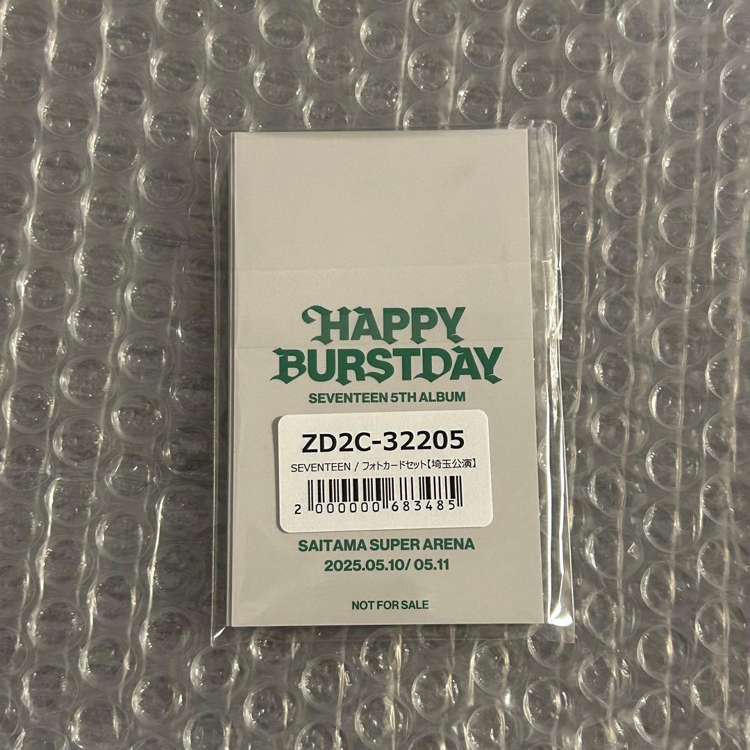 SEVENTEEN ユニバ　会場限定 特典　コンプ　トレカ　たまアリ　埼玉