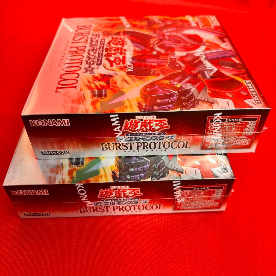 遊戯王 デュエルモンスターズ BURST PROTOCOL 2BOX おまけ付き