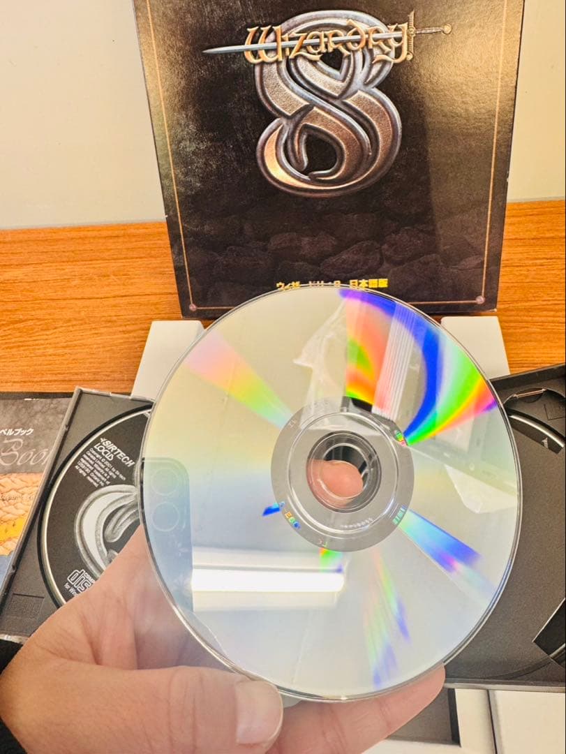 ウィザードリィ8 日本語版 完品 付属品一式 CD美品 動作未確認