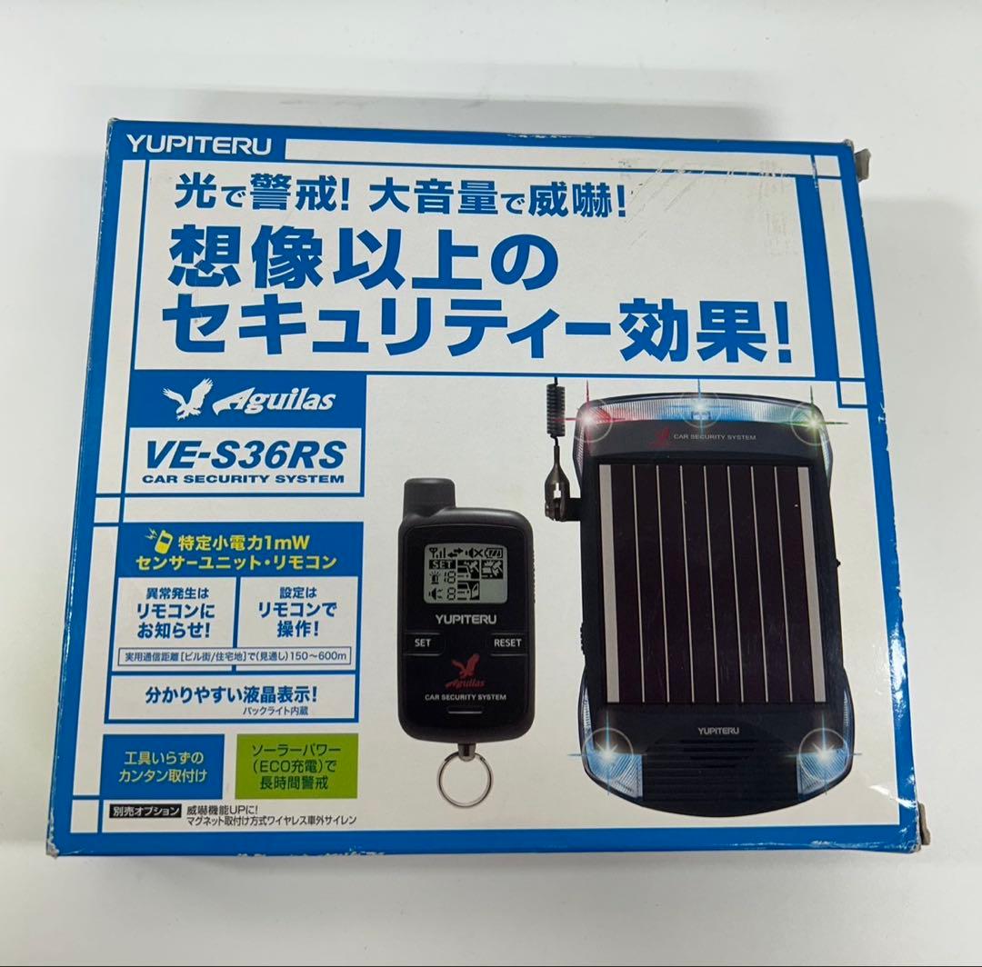 ユピテル カーセキュリティ VE-S36RS