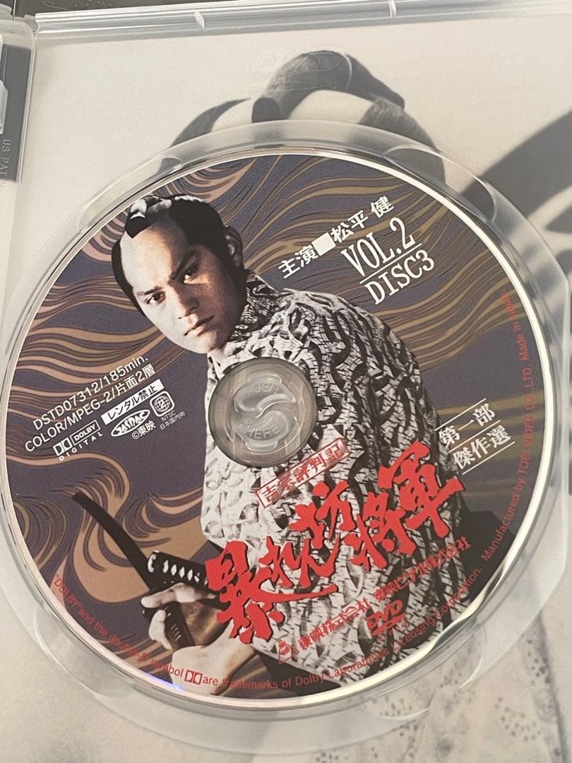 吉宗評判記 暴れん坊将軍 第一部 傑作選BOX〈初回生産限定・7枚組〉