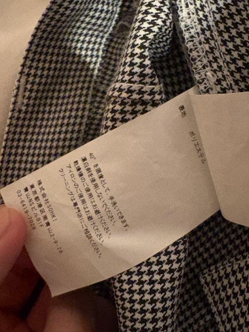 MASU プリーツパンツ25ss サイズ46