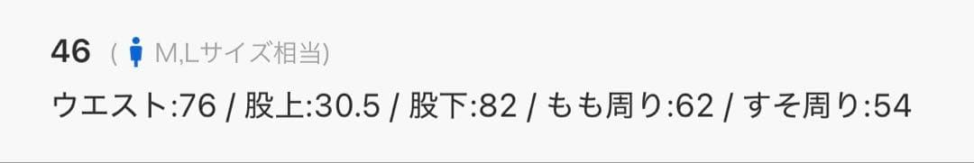 MASU プリーツパンツ25ss サイズ46