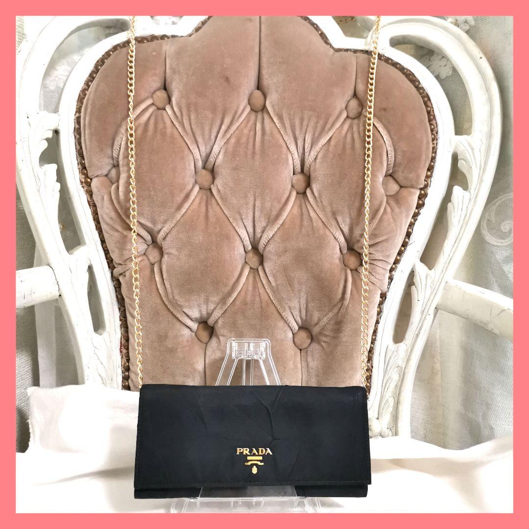 海坊主! プラダPRADA 黒サフィアーノ長財布 新品ショルダー鑑定済!