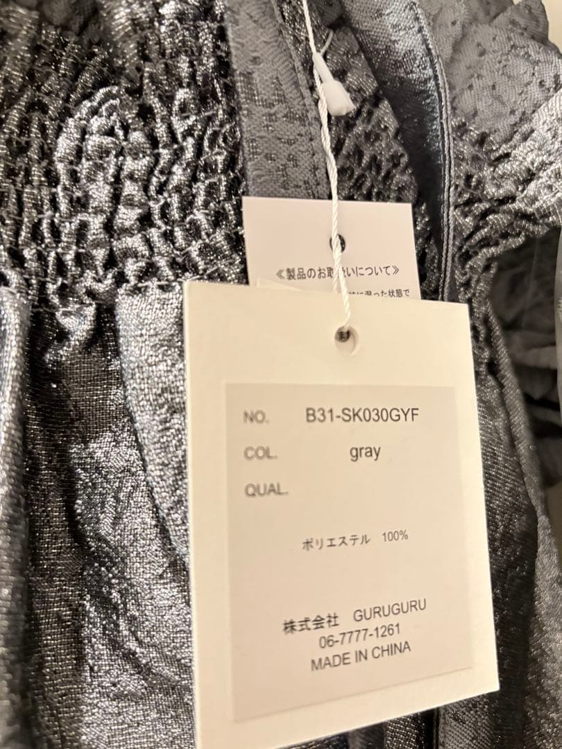 Bibiy. MIMI RIBBON SKIRT グレー　新品未使用