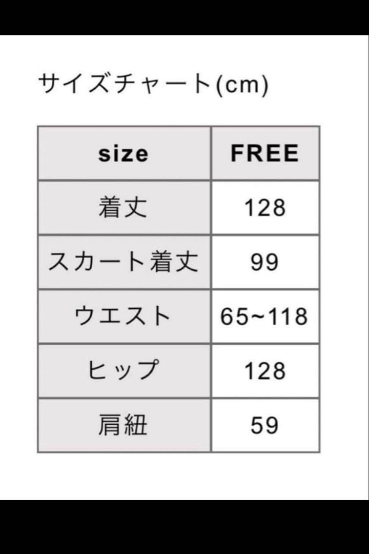 Bibiy. MIMI RIBBON SKIRT グレー　新品未使用