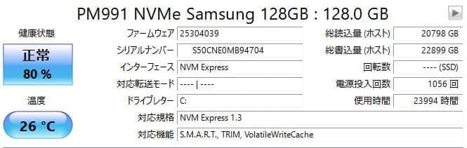 カ*オ様 DELL Optiplex 5050 i5 7500 M.2 128G