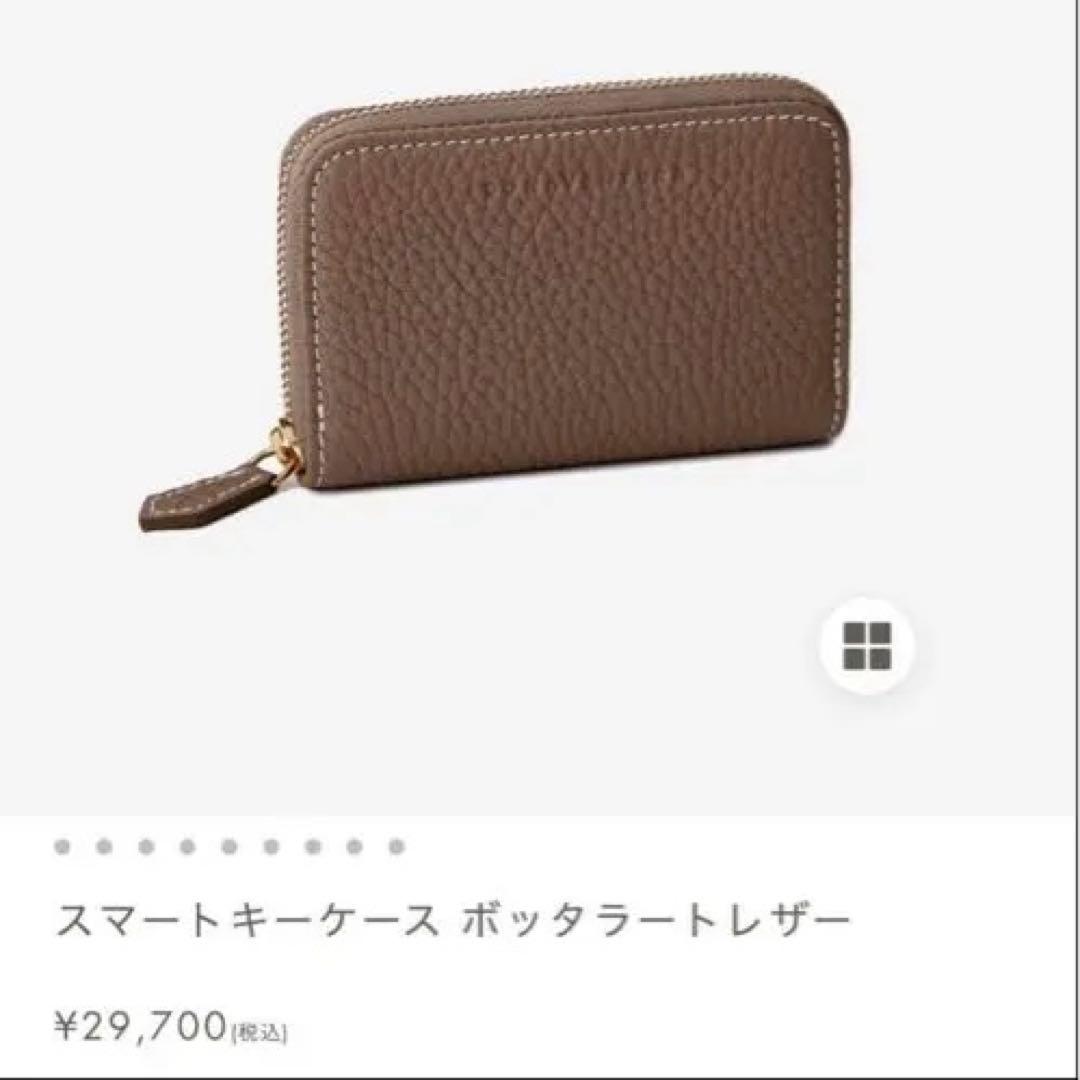 専用商品になります