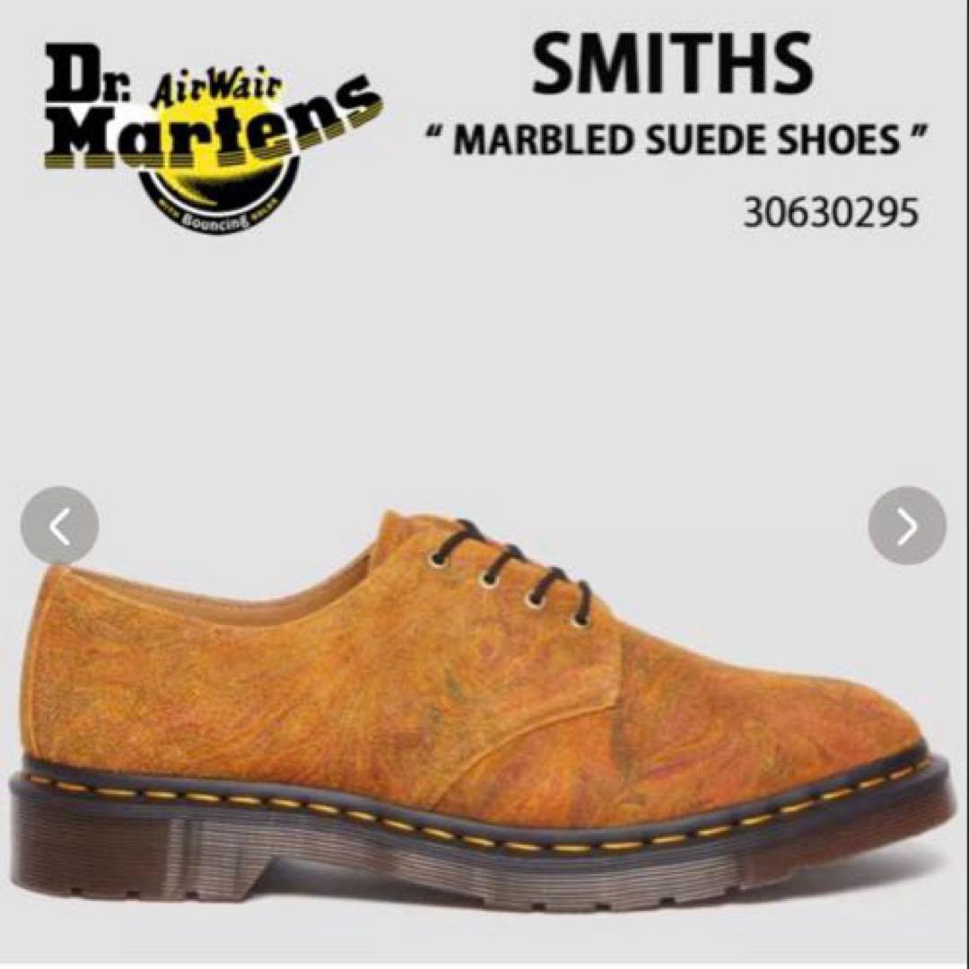 Dr.Martens SMITHS ドクターマーチン スミス　新品未使用　希少色