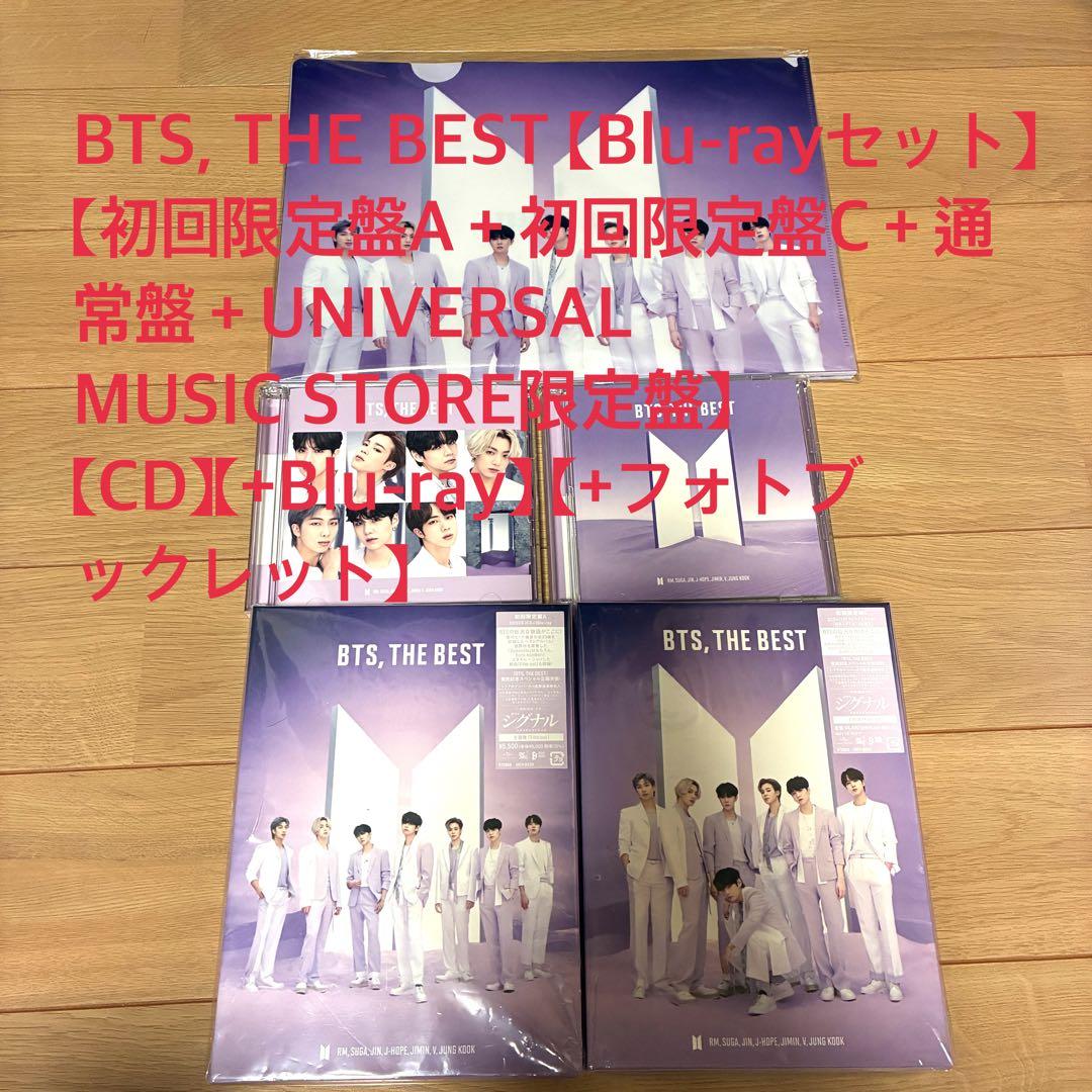 BTS, THE BEST Blu-rayセット
