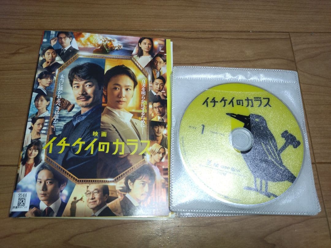 イチケイのカラス 6巻+映画 DVD全7巻セット