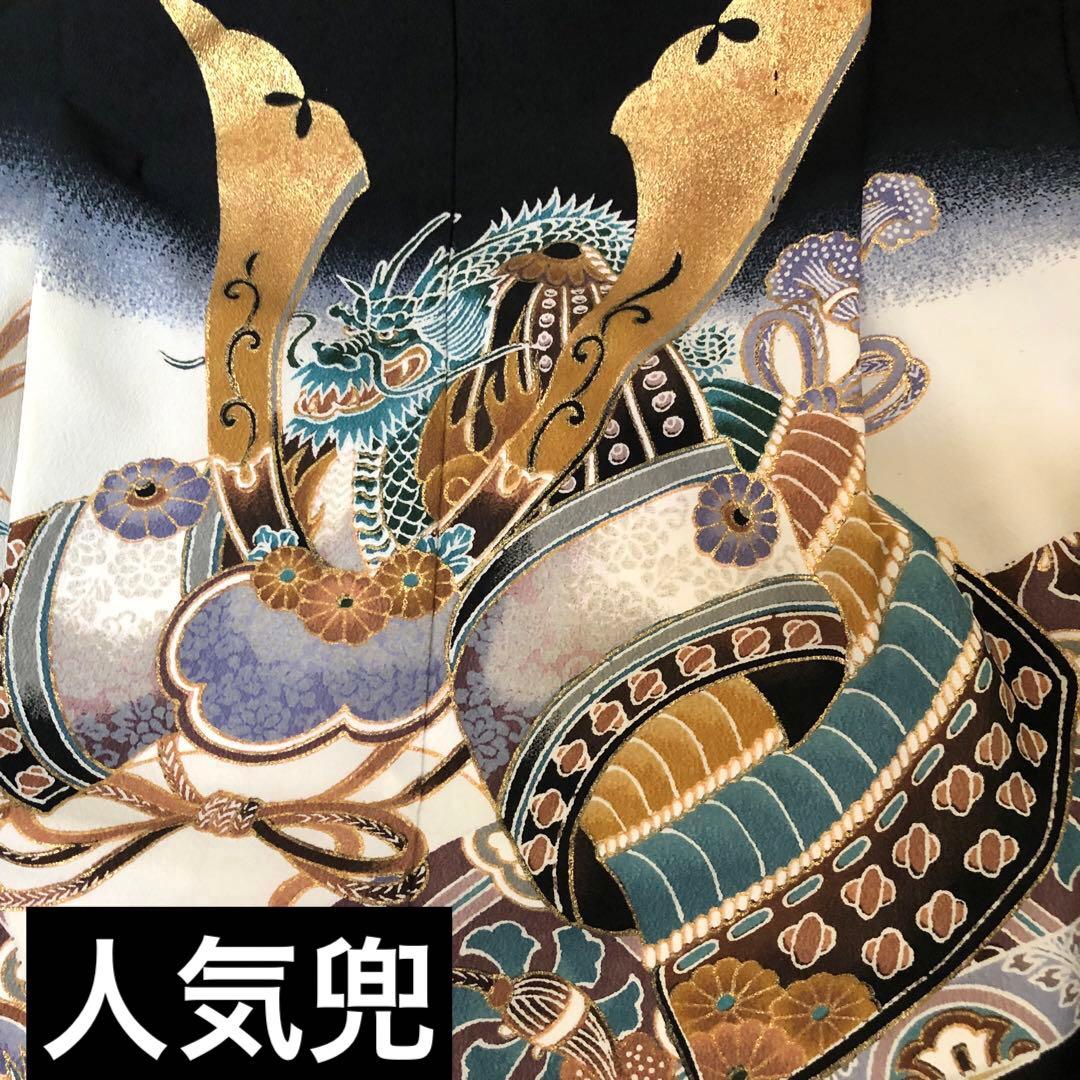 七五三 五歳‼️黒地系兜金彩煌びやか❤️完全フルセット‼️家から揃え無る無し