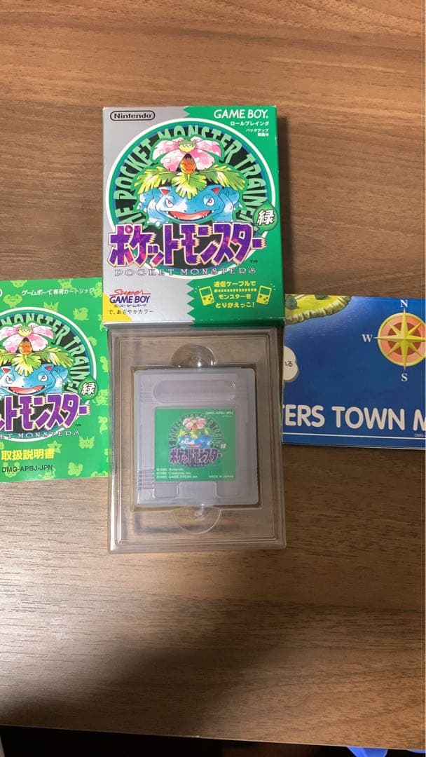 ポケットモンスター 緑