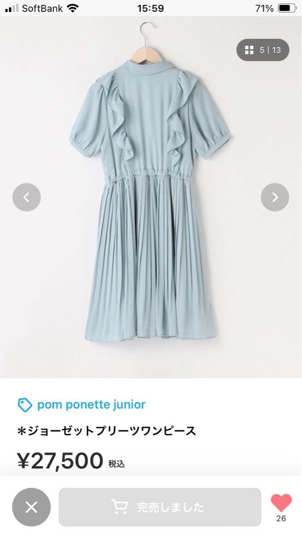 2度着たのみ！⭐︎pom ponette ジュニア⭐︎水色ワンピース Lサイズ