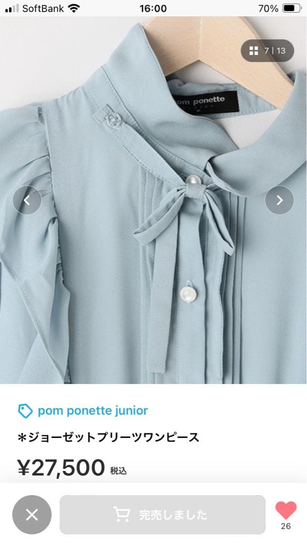 2度着たのみ！⭐︎pom ponette ジュニア⭐︎水色ワンピース Lサイズ