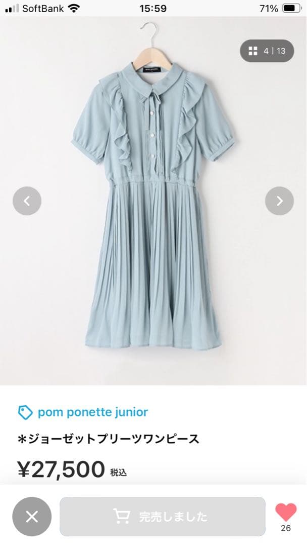 2度着たのみ！⭐︎pom ponette ジュニア⭐︎水色ワンピース Lサイズ