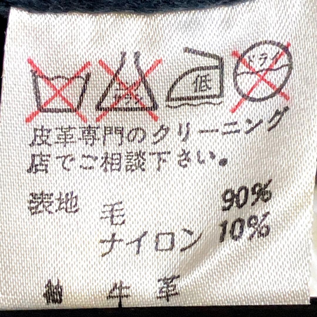 希少/古着/80s〜90s/ DOMON/ドモン/スタジャン/本革/M（大きめ）