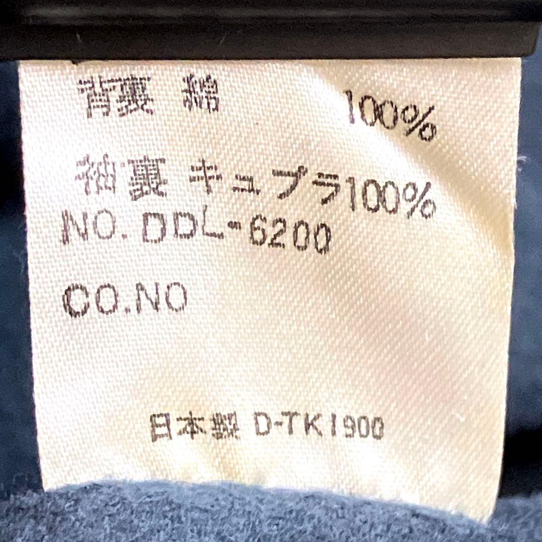 希少/古着/80s〜90s/ DOMON/ドモン/スタジャン/本革/M（大きめ）