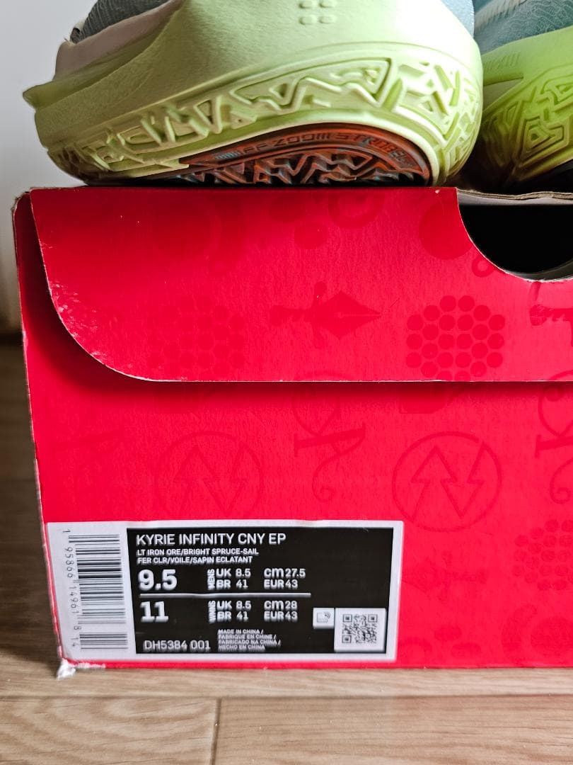 シューズ(男性用) Nike Kyrie 8 \"CNY\" Basketball Shoes