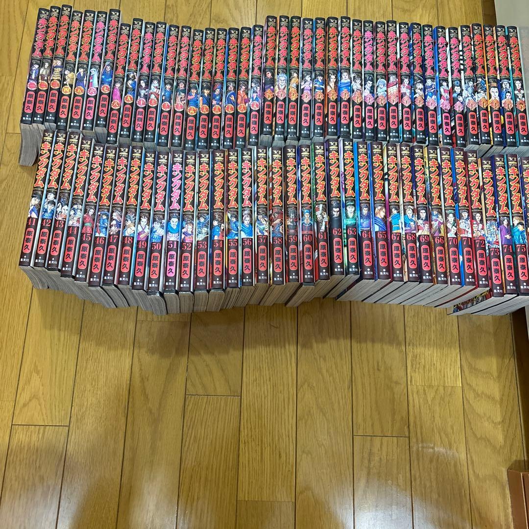 【送料無料】 キングダム 1〜76巻　既刊全巻セット　 原泰久