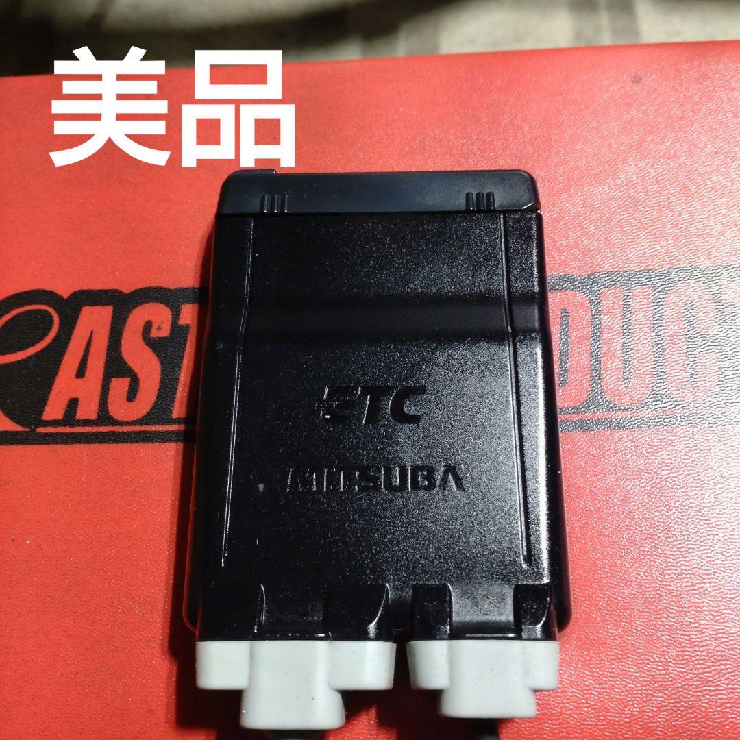 バイク用　ETC　ミツバ　BE51-Ⅱ 【757】