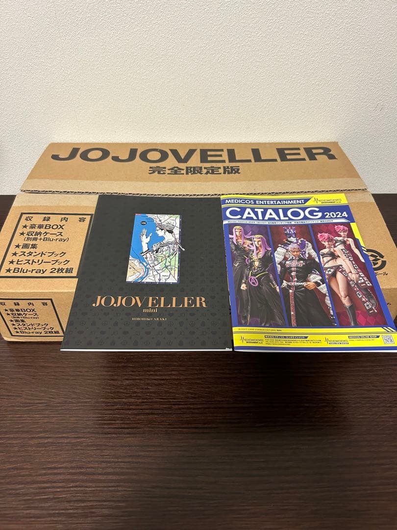 ジョジョ　美品　非売品　限定　特典　JOJOVELLER 画集　Blu-ray