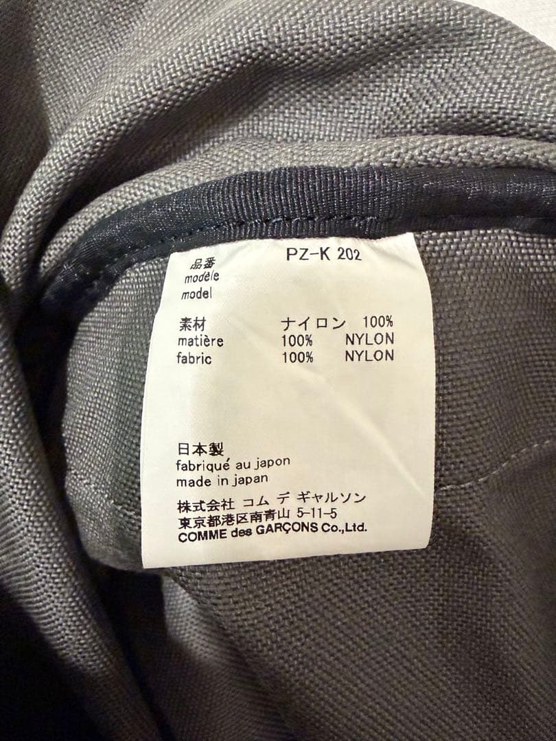 COMME des GARCONS HOMME PLUS 定番バックパック