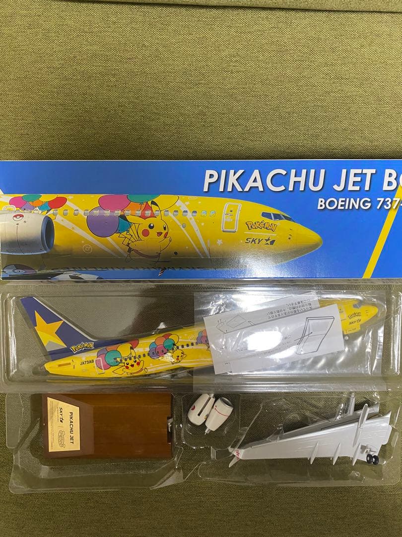 @*s様 ピカチュウジェット BC-1 ボーイング737-800