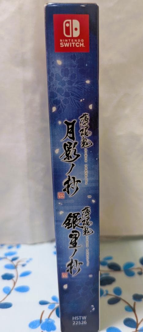 ニンテンドースイッチソフト 薄桜鬼 真改 ツインパック