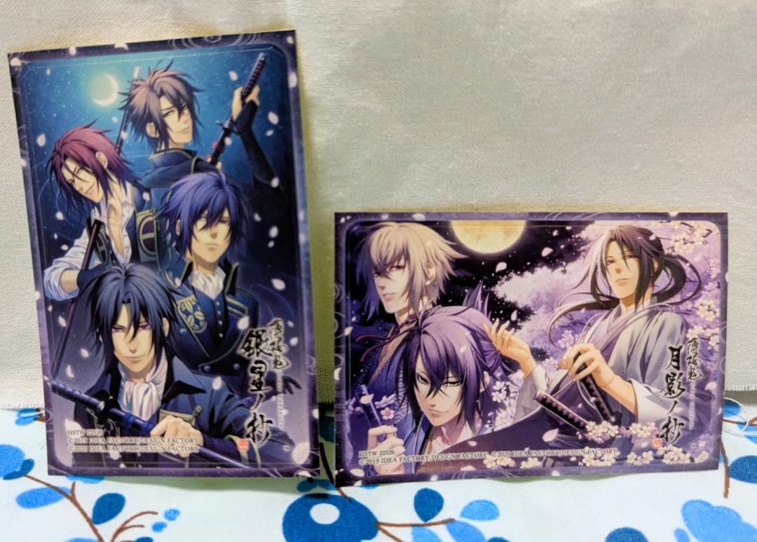 ニンテンドースイッチソフト 薄桜鬼 真改 ツインパック