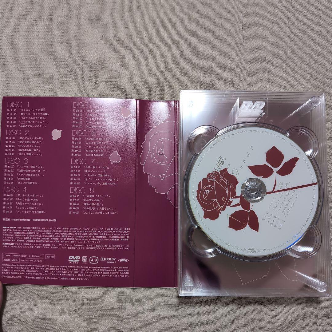 ベルサイユのばら MEMORIAL BOX