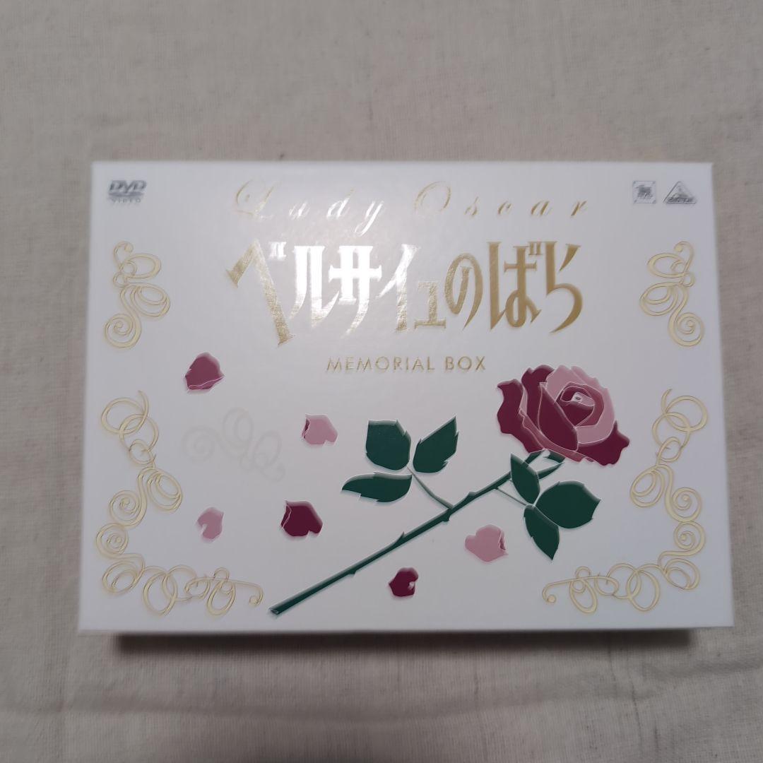 ベルサイユのばら MEMORIAL BOX