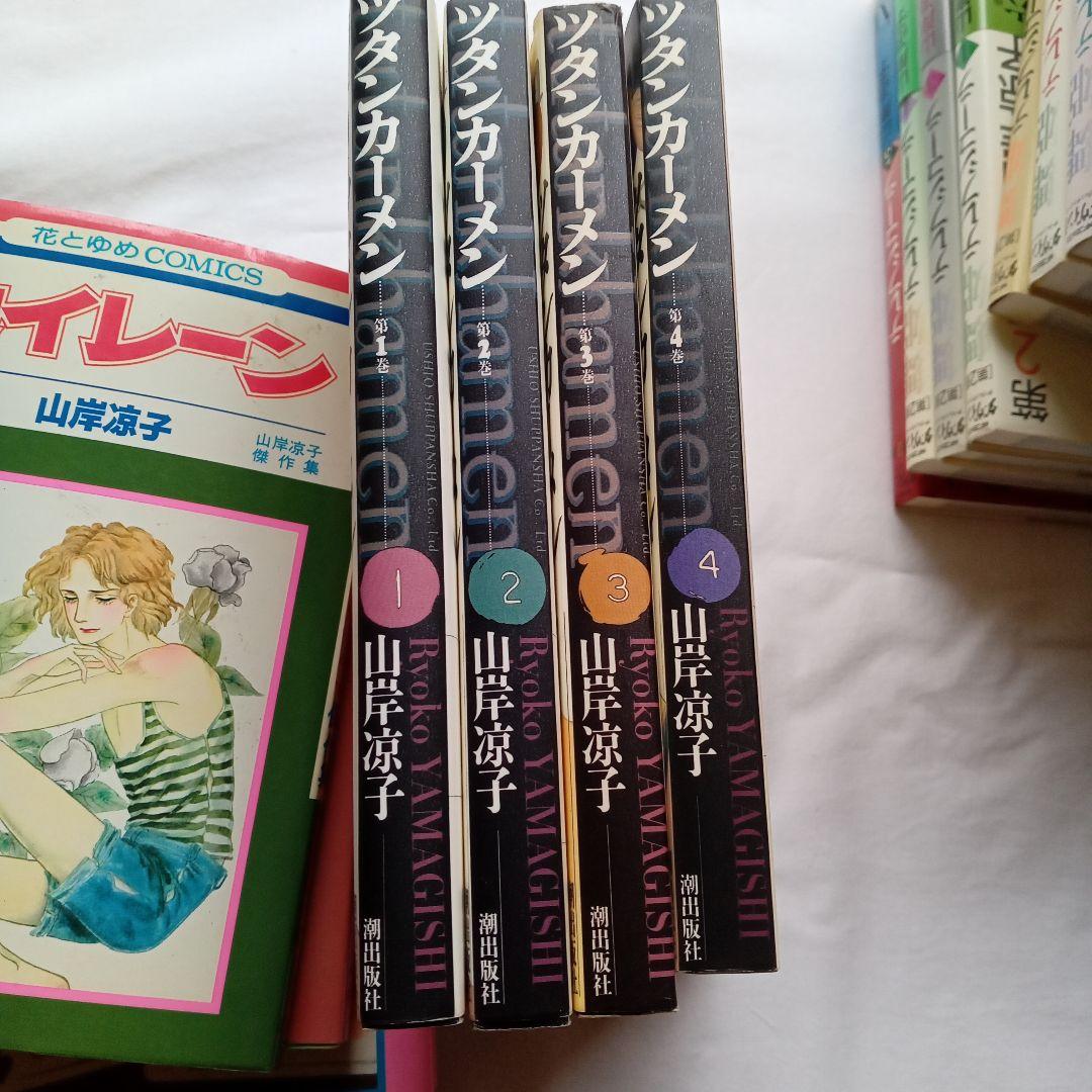 山岸凉子　78冊