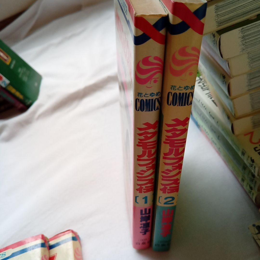 山岸凉子　78冊