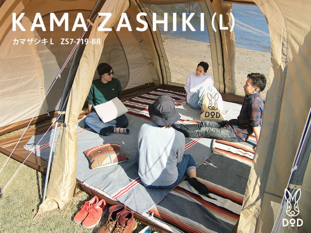 DOD カマボコテント3L カーキ マット インナー　座敷　シールド　ポール