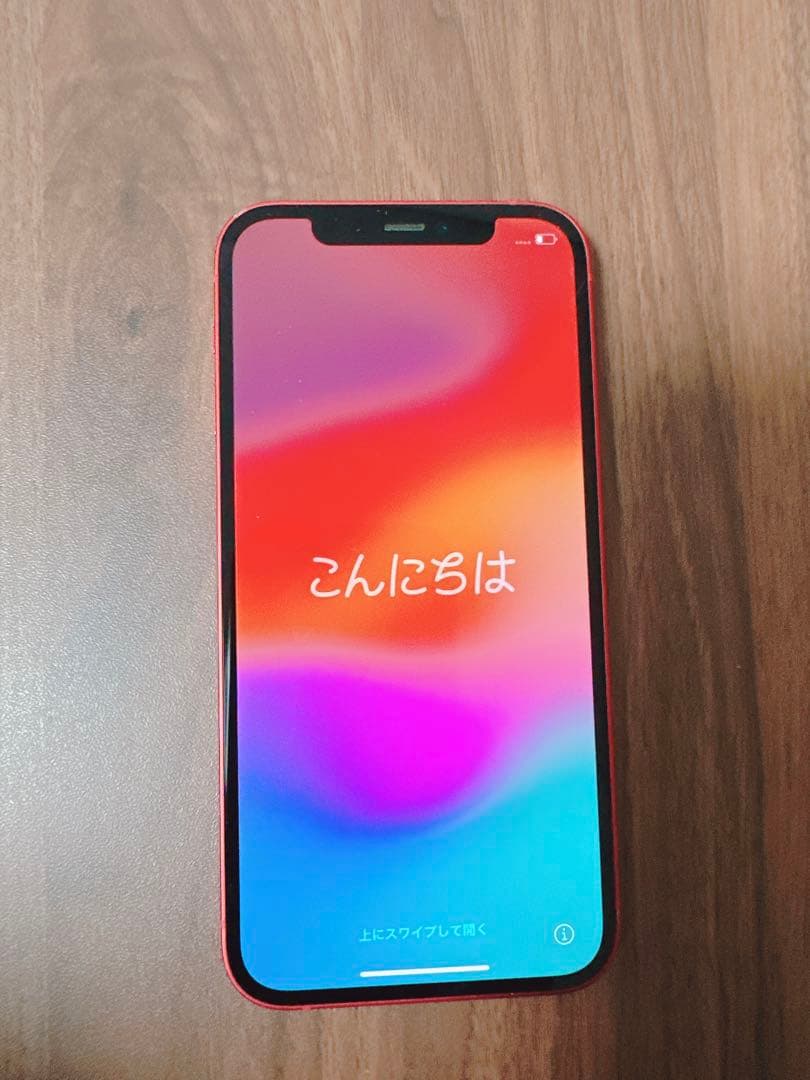 「美品」iPhone 12 128GBバッテリー85% SIMフリー