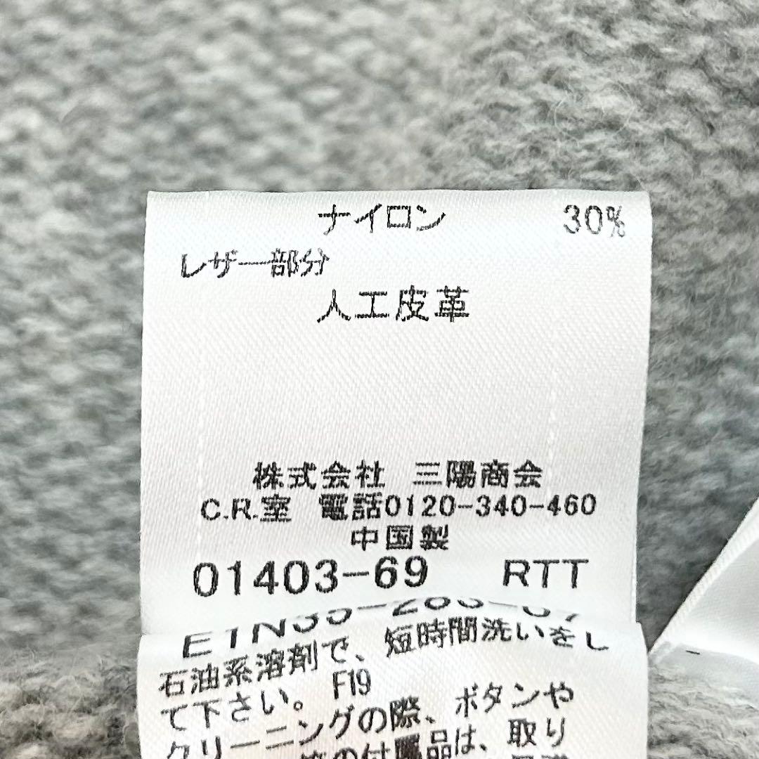 【RT 152613ページ】バーバリーブルーレーベル ニットポンチョ