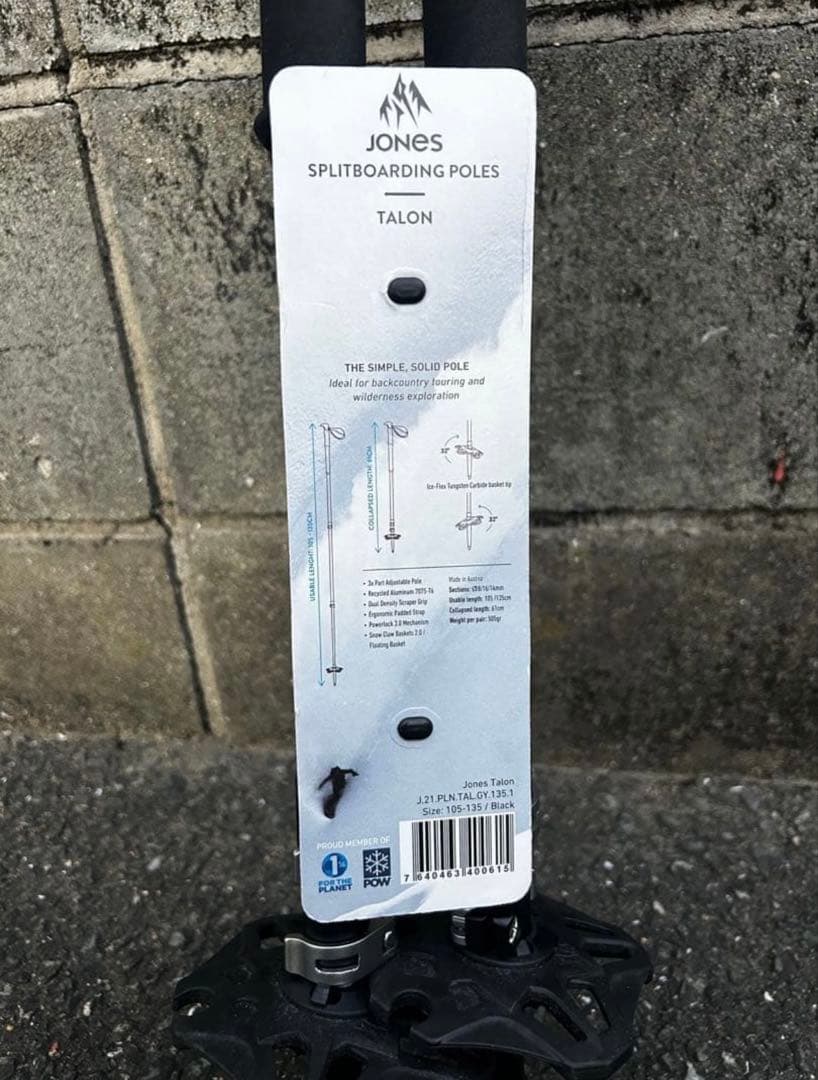 新品未使用 JONES Talon Splitboard Poles