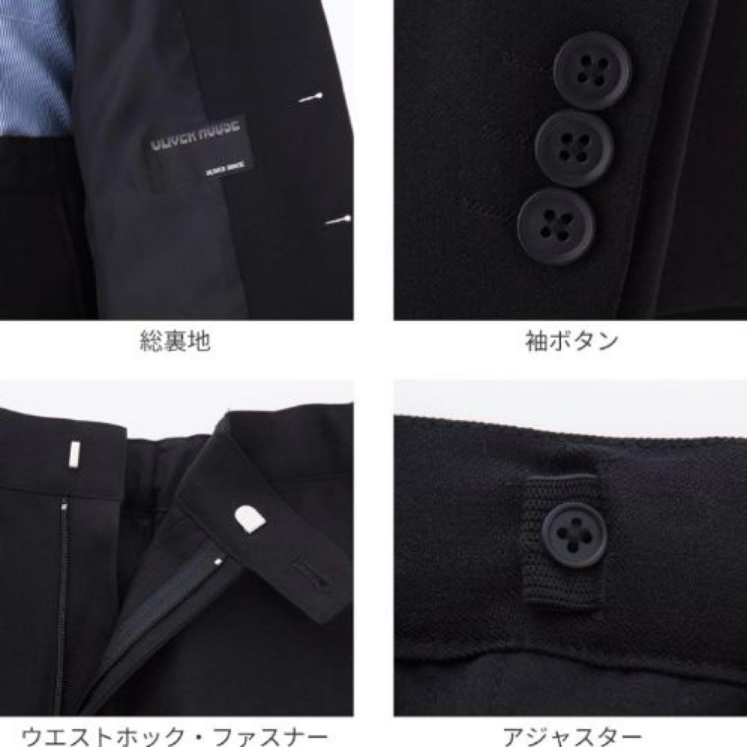 未使用✨オリバーハウス フォーマル スーツ 5点セット 卒業式 卒服 黒150