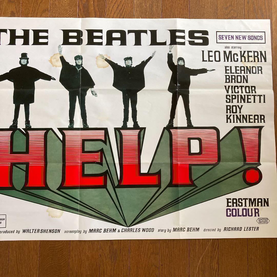 ザ・ビートルズ ヘルプ! デラックス・エディション('65英)〈生産限定盤・2…