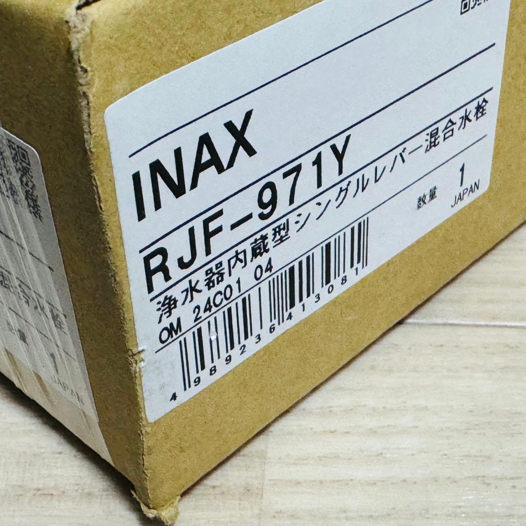 INAX 浄水器内蔵 シングルレバー 混合水栓 RJF-971Y