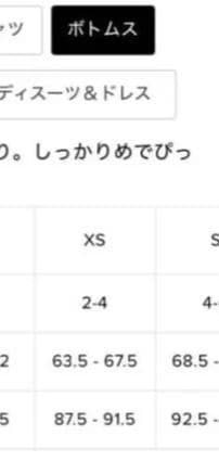 ネイビーカラー