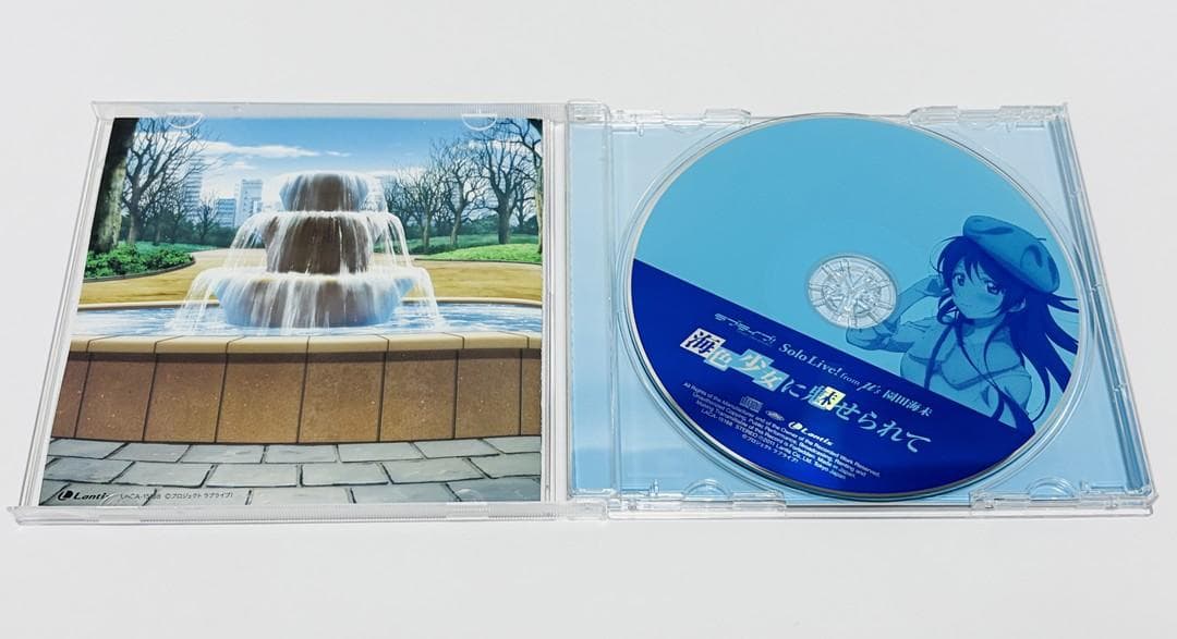 エ*ー様 ラブライブ! Solo Live! from μ's 海色少女に魅せら