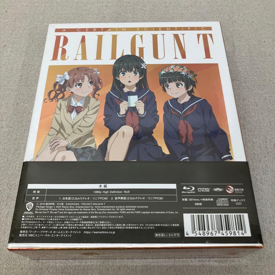 GB5111 とある科学の超電磁砲(レールガン)T Blu-ray BOX