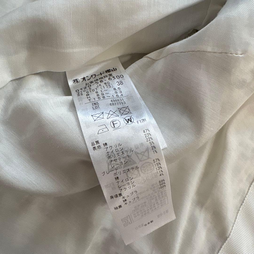 23区　ノーカラージャケット　オケージョン