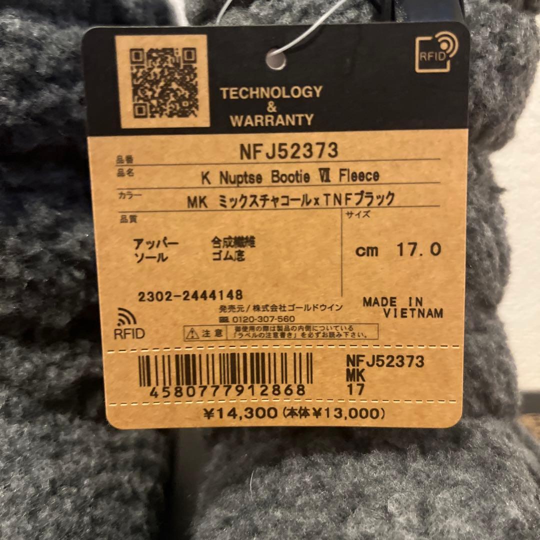 (りゅう)新品未使用 THE NORTH FACE スノーブーツ　17cm