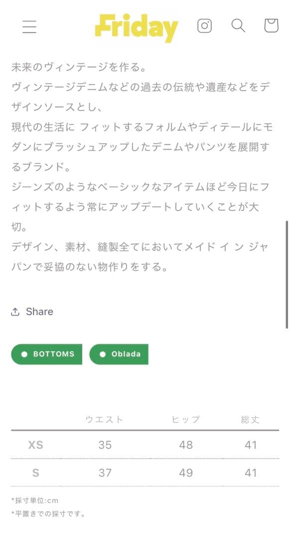 MORI【希少】CINCH obladaブラックミニスカート