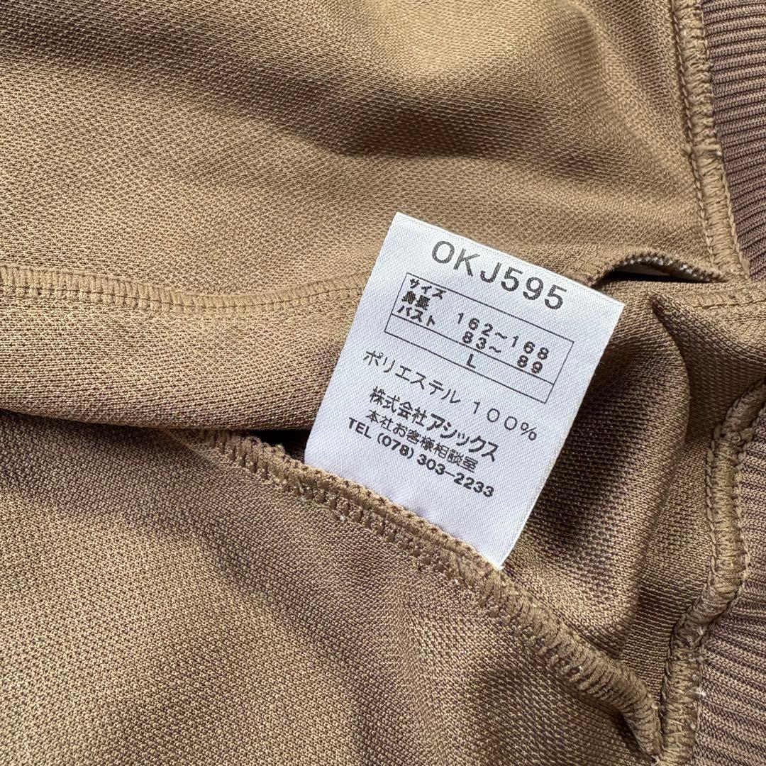 オニツカタイガー　ジャージ　トラックジャージ　虎柄