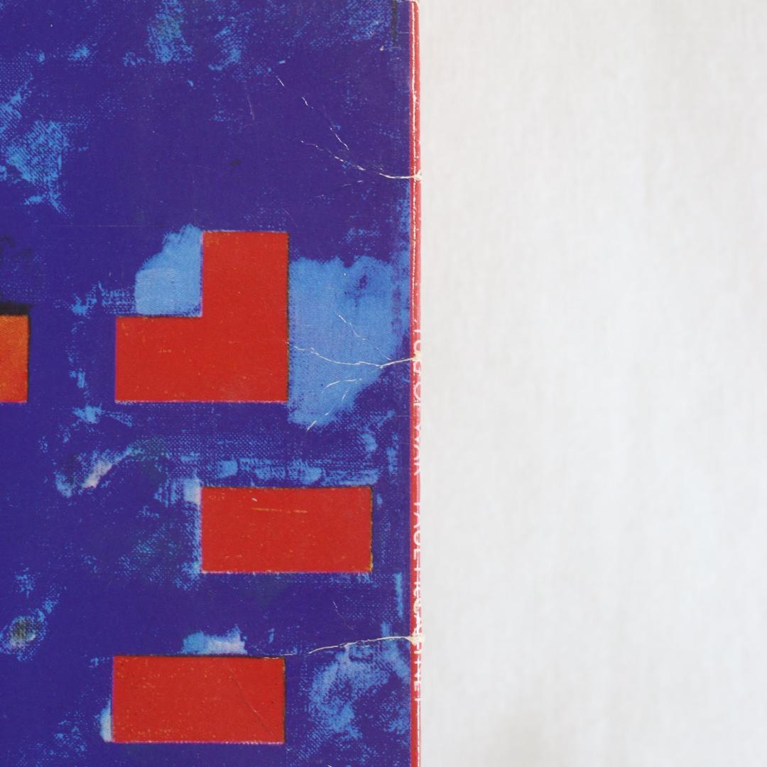 英LP Paul McCartney Tug Of War UKオリジナル盤