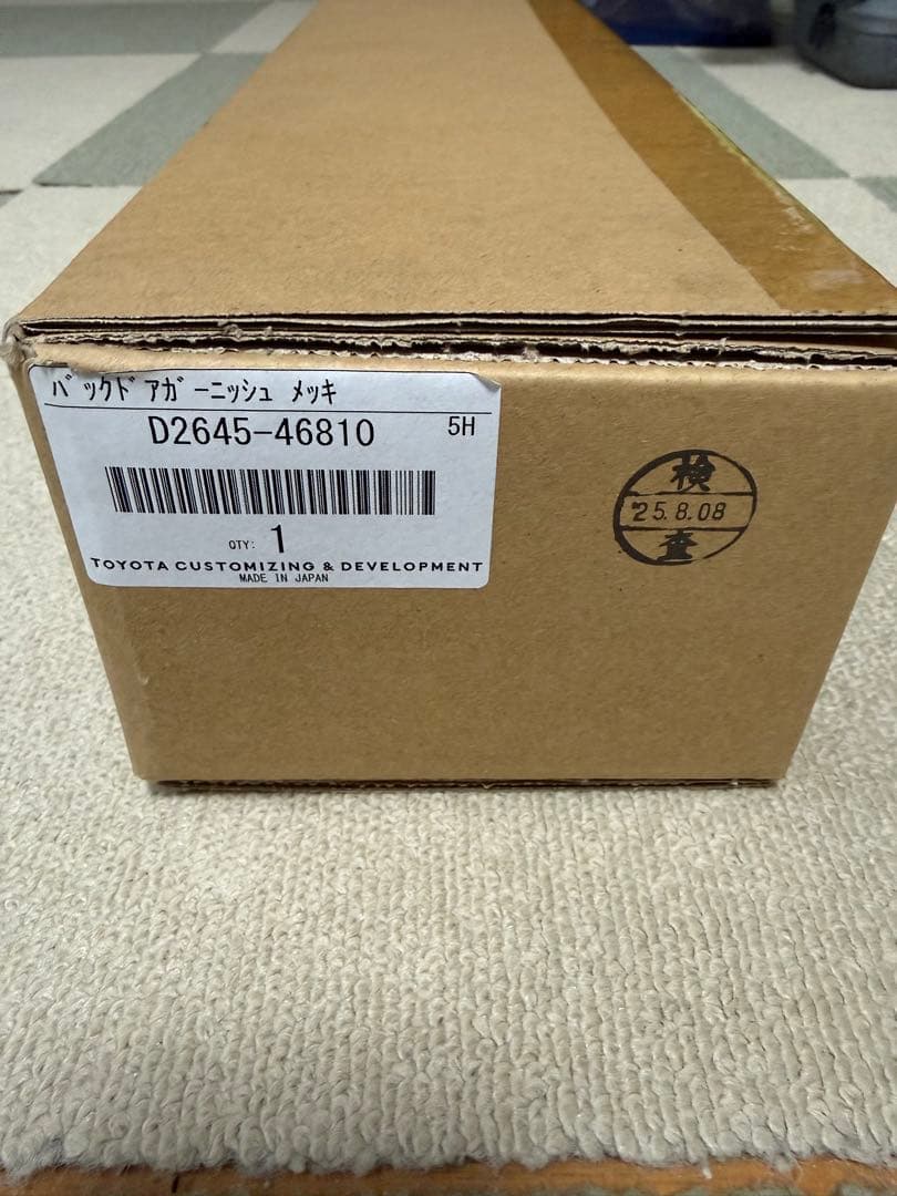 アルファード30系後期　モデリスタバックドアガーニッシュ　メッキ